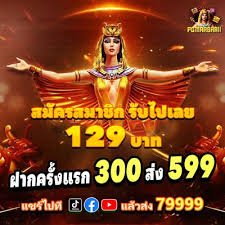 bigi88